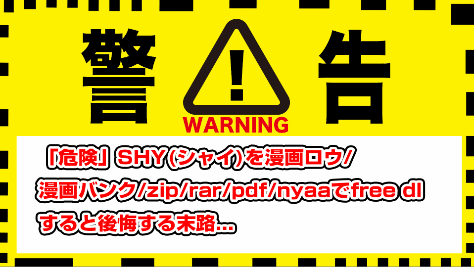shy-manga1000-raw-bank-zip-rar-pdf-free-dl-nyaa