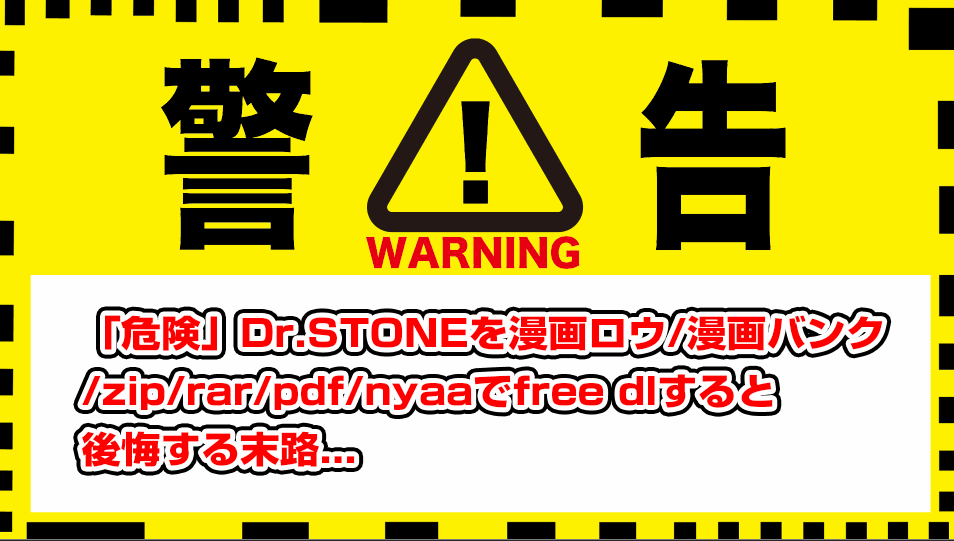 dr-stone-raw-bank-zip-rar-pdf-free-dl-nyaa